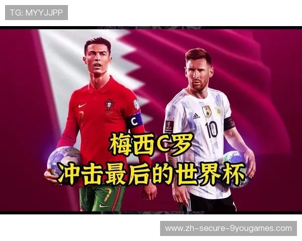 世界杯梅西与C罗的下一次对决是否成为殿堂级场面？