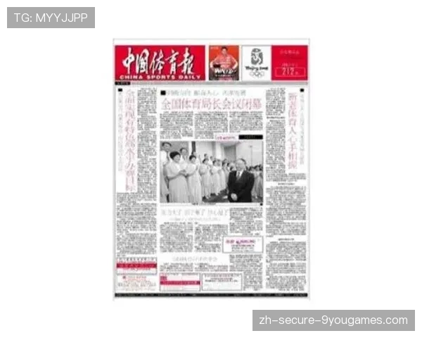 体育新闻中心记者跟进报道，体育新闻中心记者跟进报道怎么写